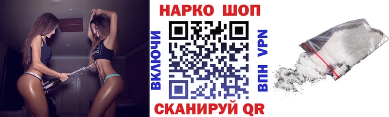 Купить Cocaine  НБОМе  Гашиш  Марихуана  Меф мяу мяу  А ПВП  Белогорск