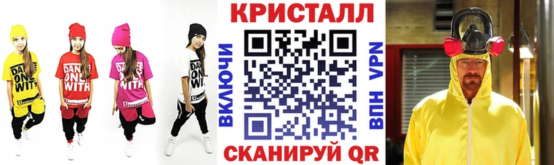 АМФЕТАМИН Розовый  Купить где  Белогорск 