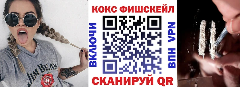 Кокаин 97%  Купить  Белогорск 