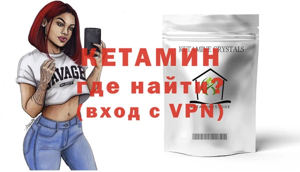 первитин Тайга