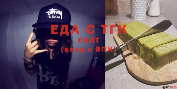 гидропоника Тавда