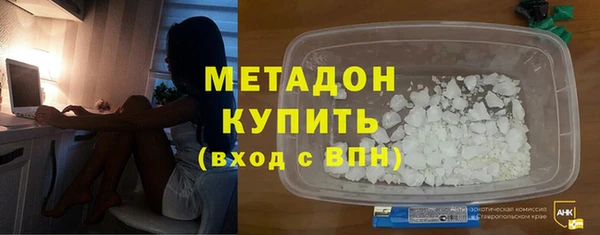 герыч Тобольск