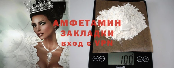 первитин Тайга