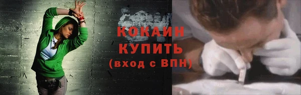 мефедрон мука Тихорецк