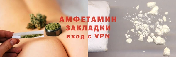 первитин Тайга