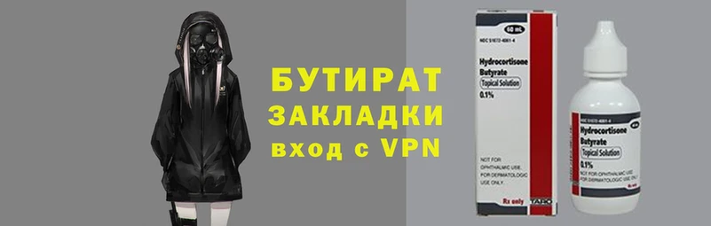 мефедрон мука Тихорецк