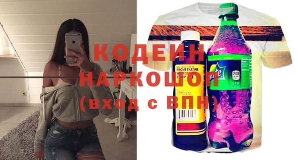 гидропоника Тавда