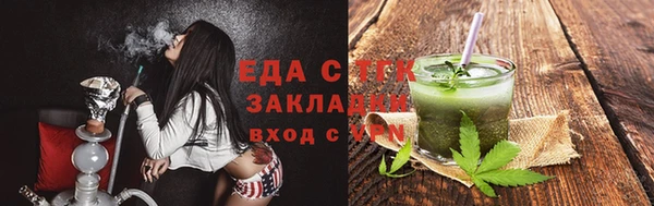 первитин Тайга