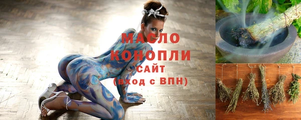 герыч Тобольск