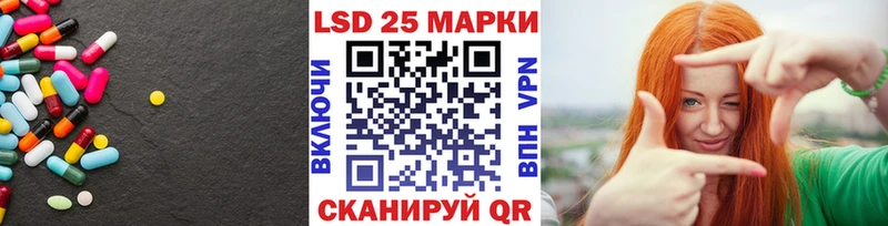 Купить закладки  Белогорск  ЛСД экстази ecstasy 