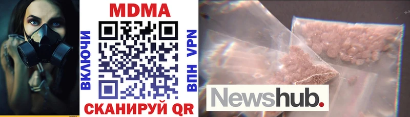 Купить где  Белогорск  MDMA молли 