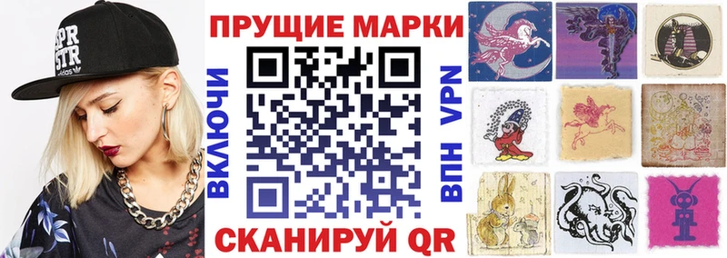 Купить  Белогорск  Марки N-bome 1500мкг 